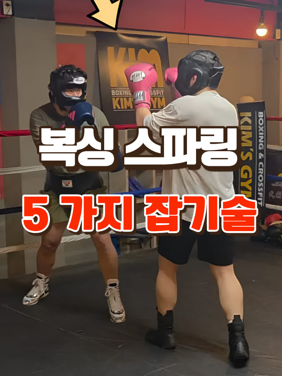 @LLBX 롱롱복싱