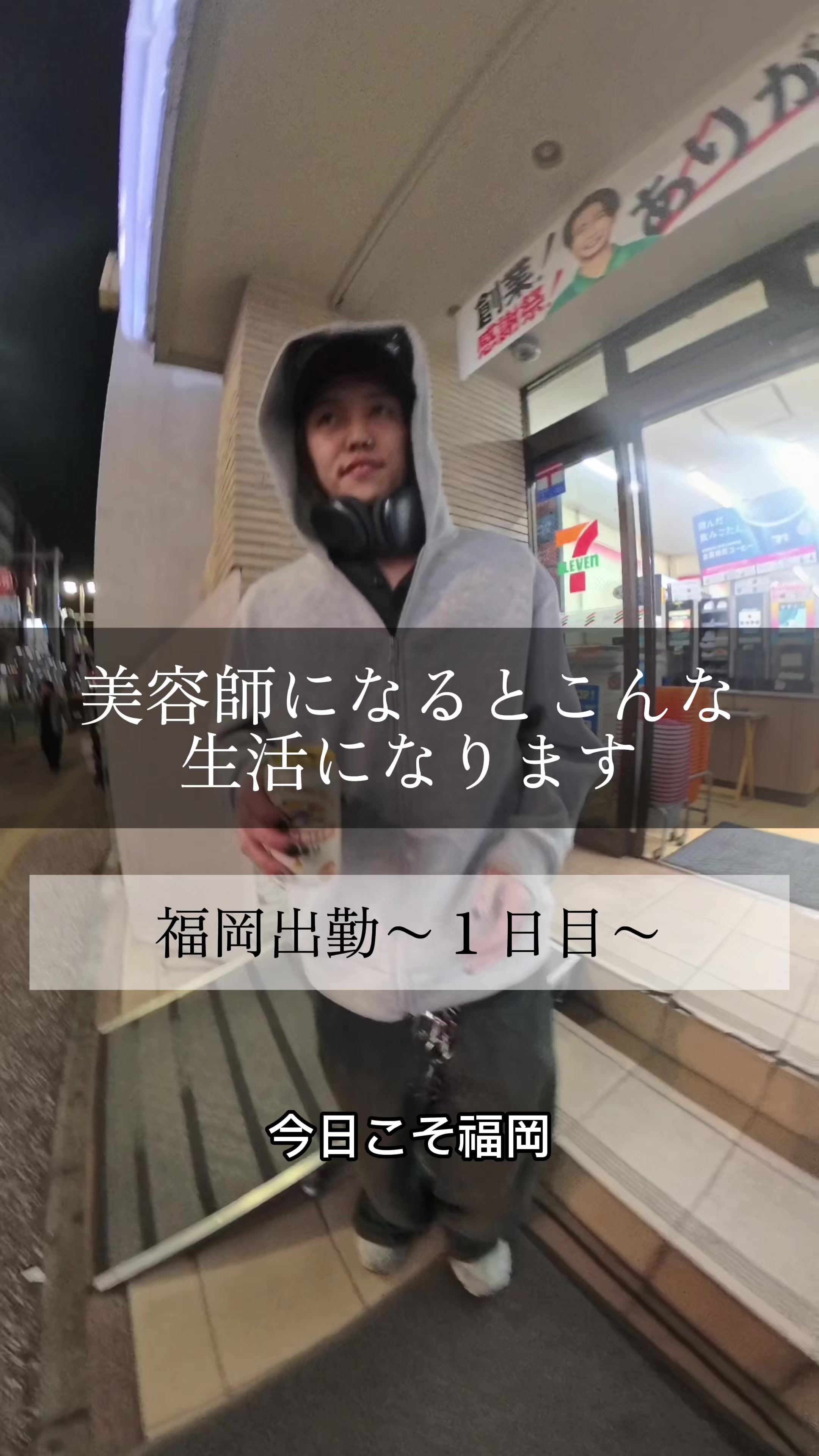@きょう/名古屋/原宿/福岡