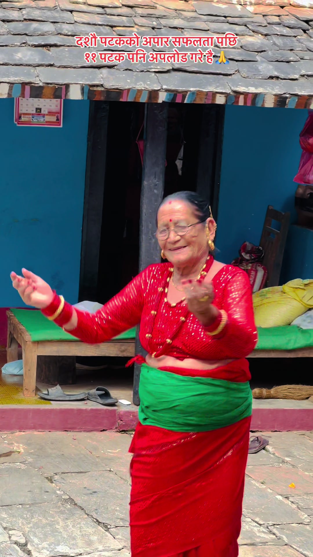 @Bishwabandhu