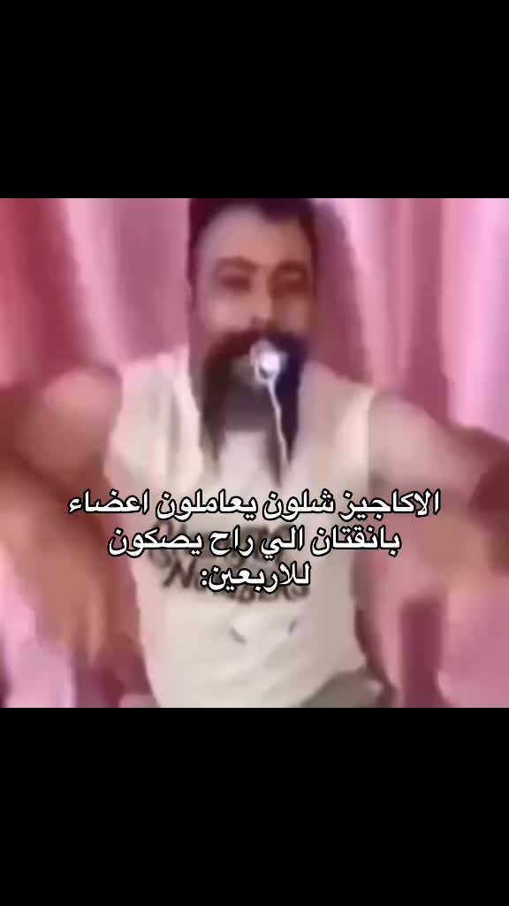 @ATHAR⁷