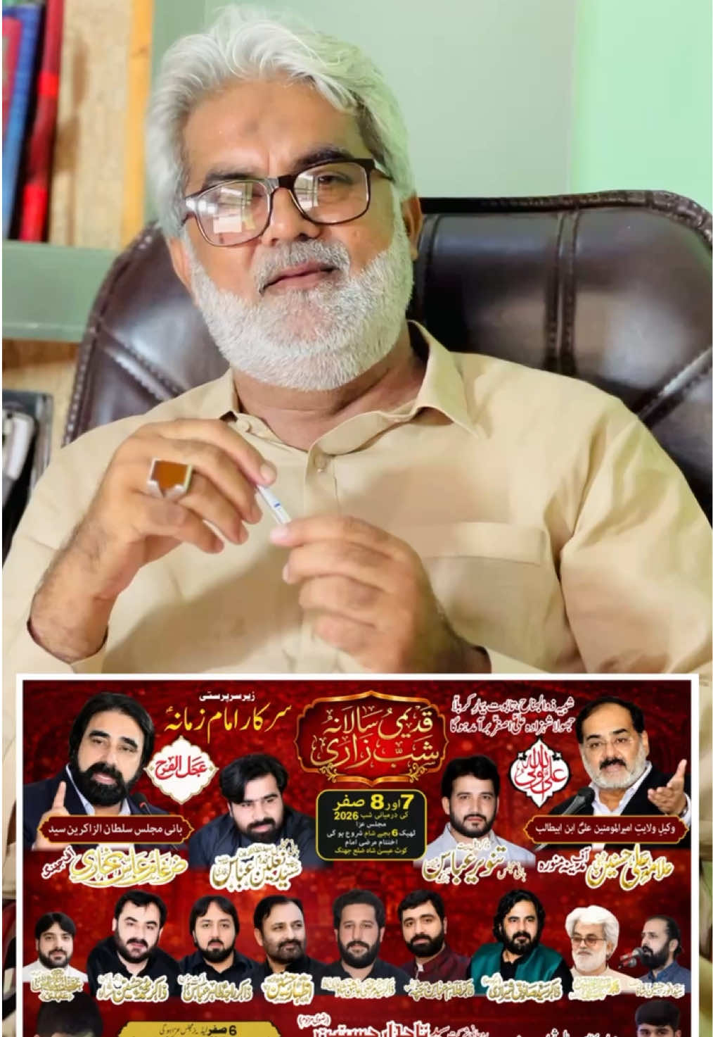 @Syed Imtiaz Hasni