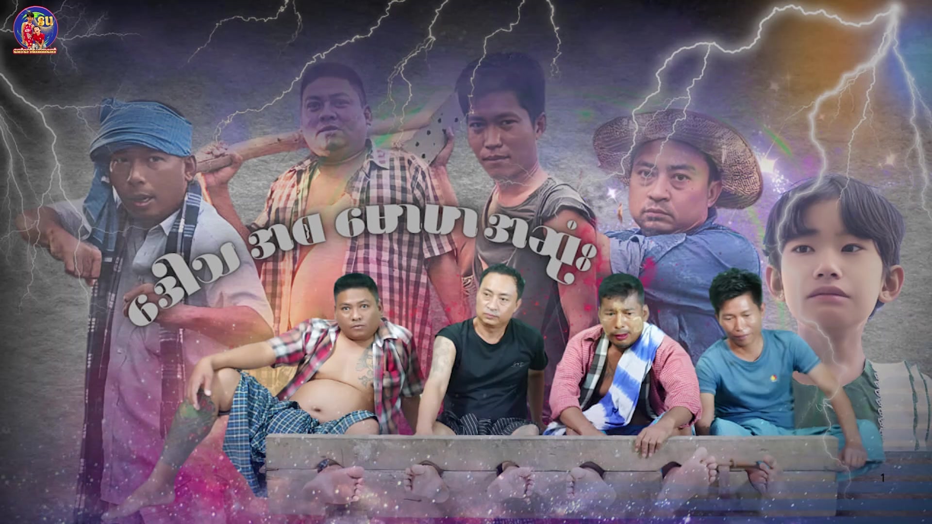 @သိုက်မင်း@PUBGSTAR