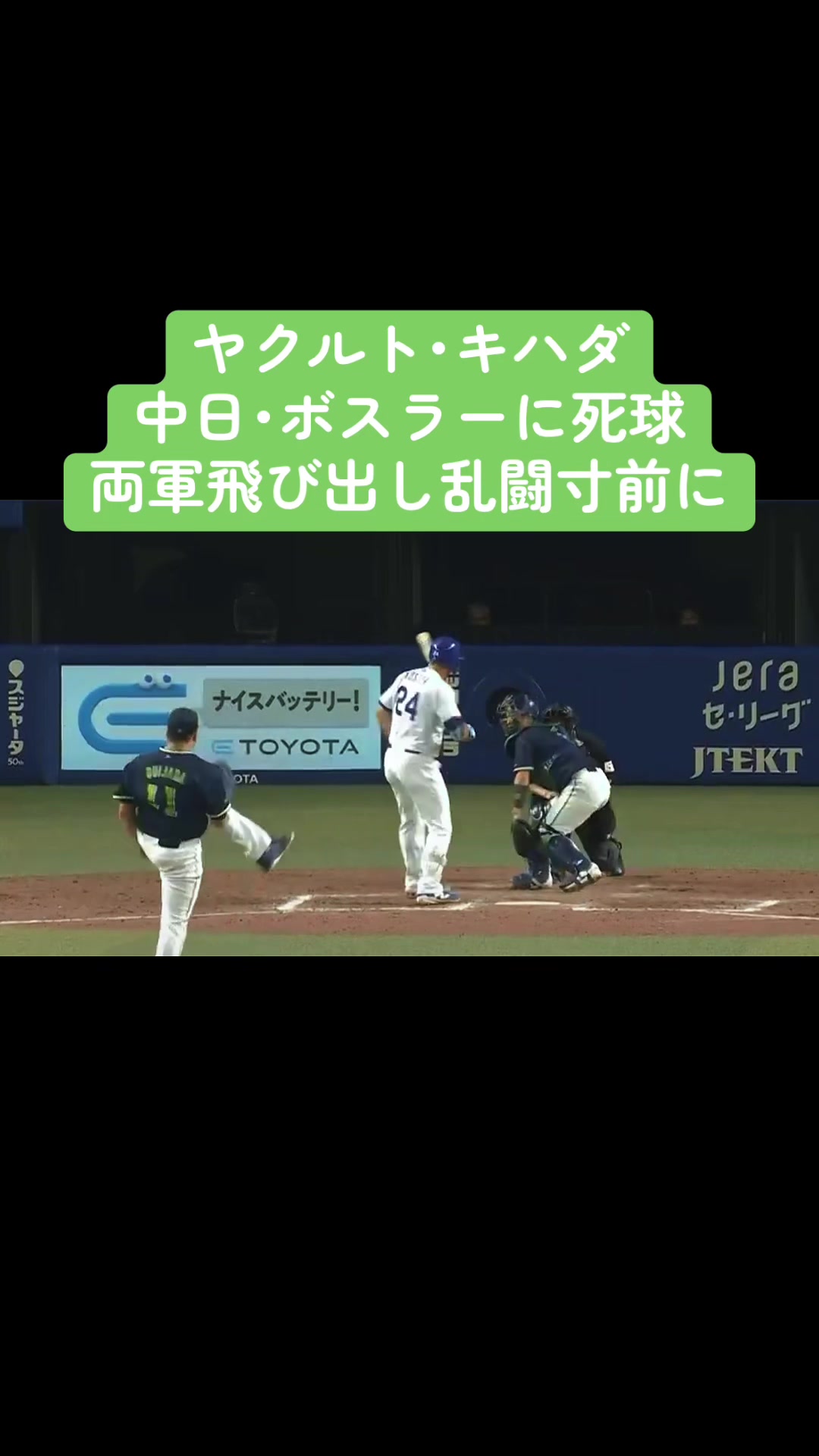 @スピードファイブ