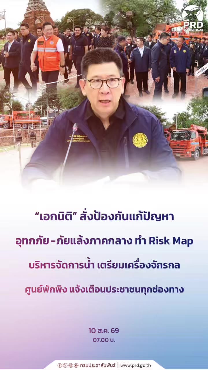 @สวท.เพชรบูรณ์