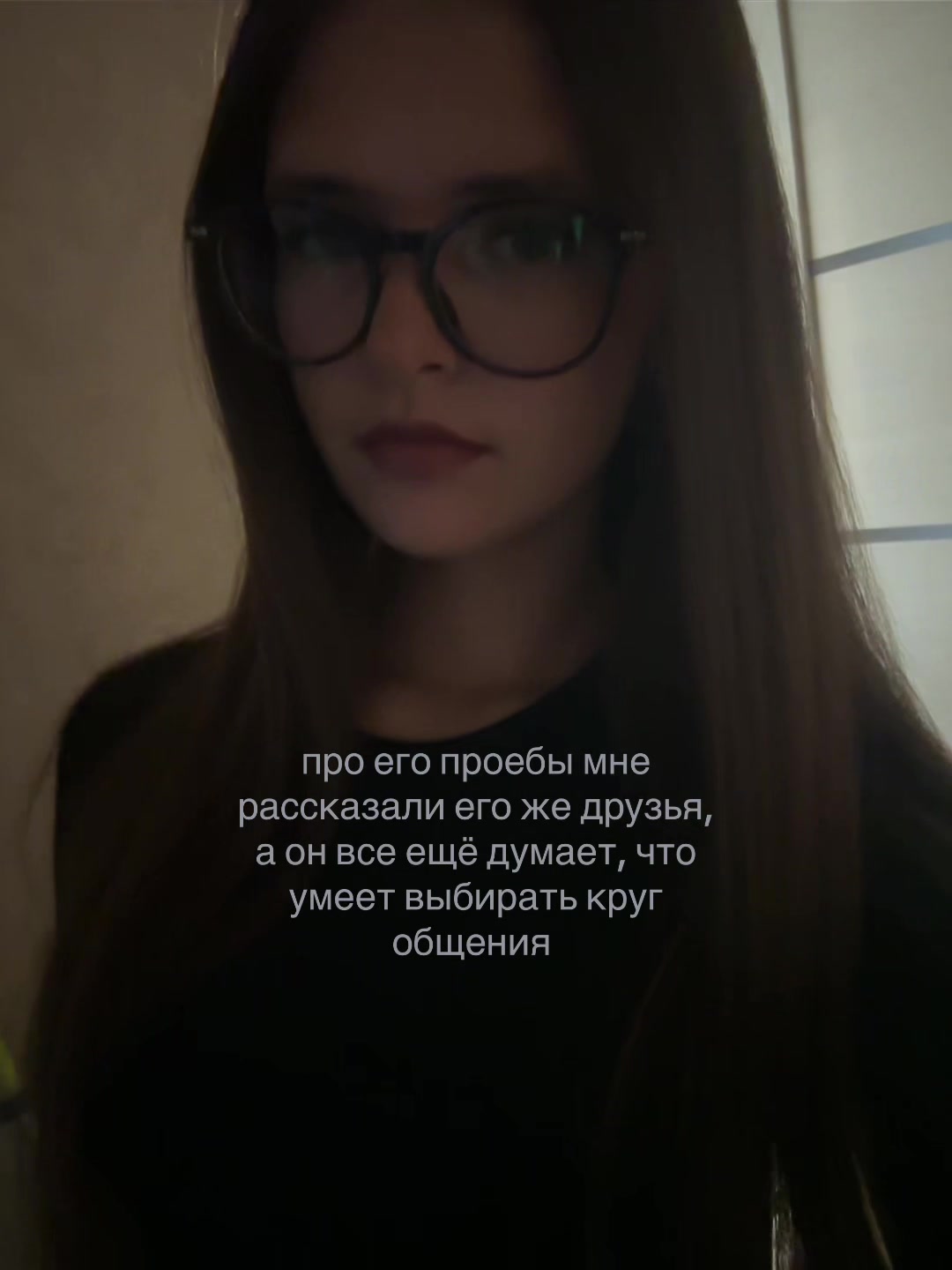 @машка