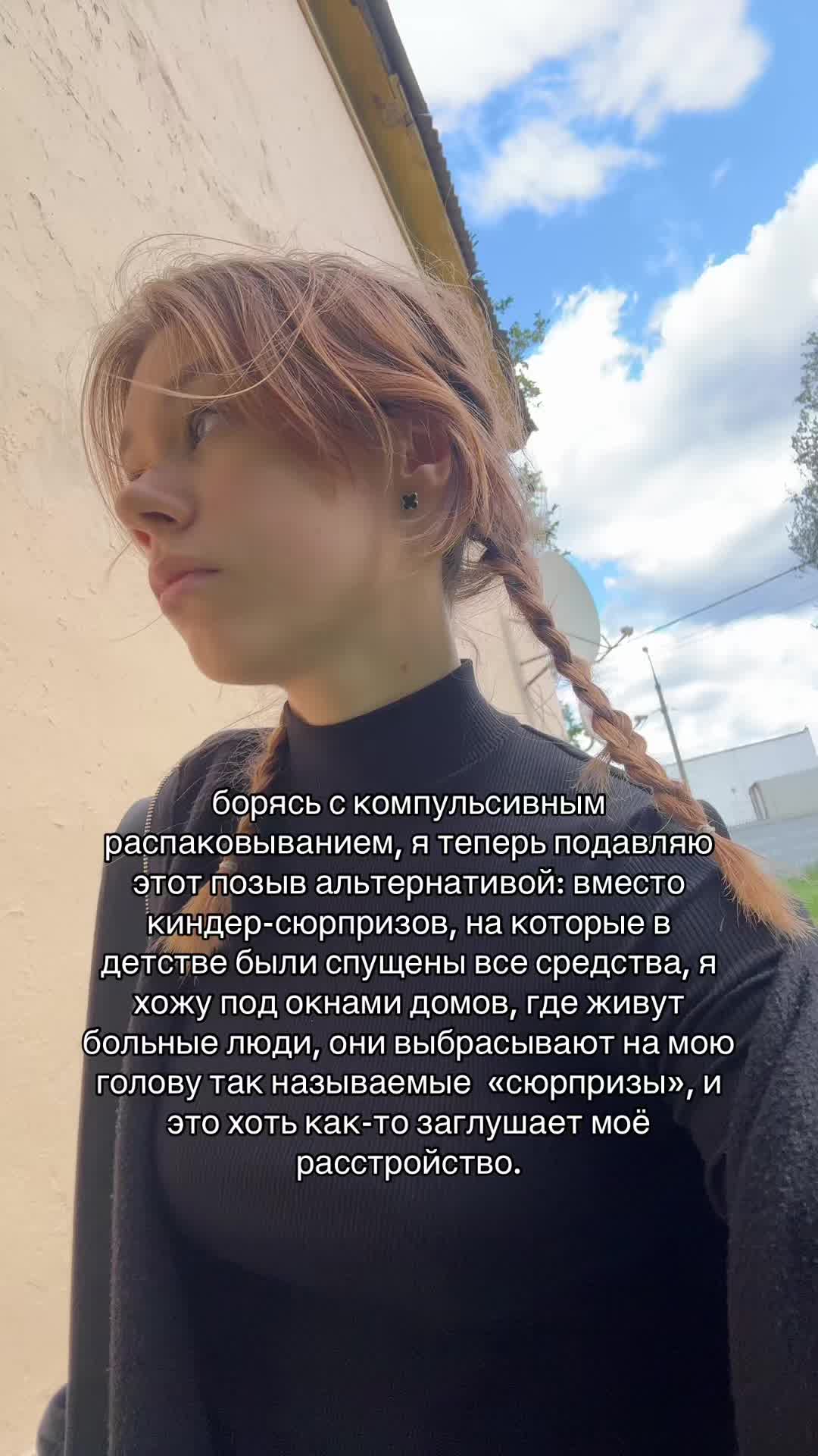@immoral