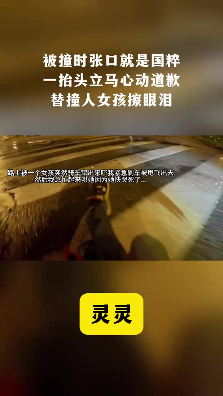 @林京一