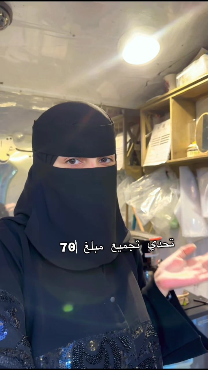 @حنين هادي 🐈⬛🩷