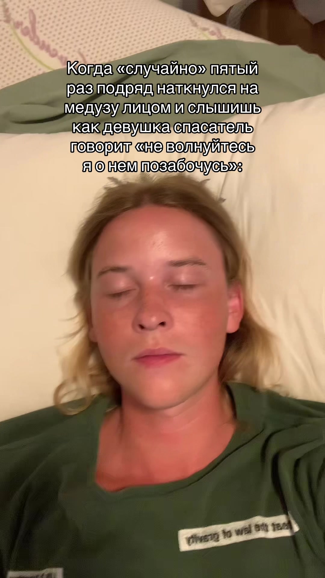 @Стасян🗿