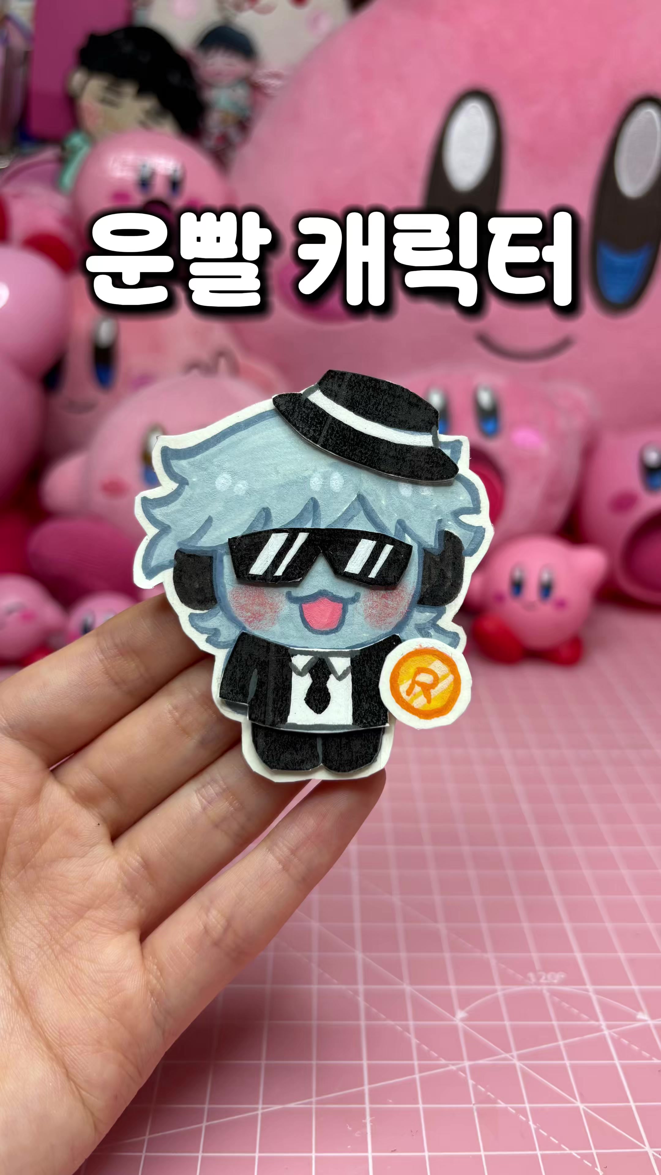 @치푸동생