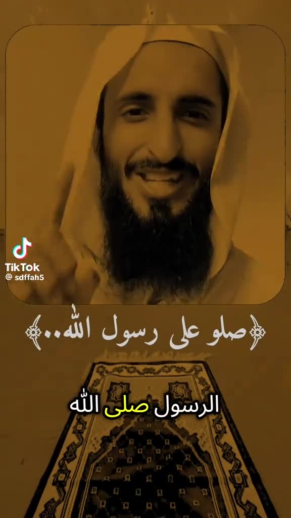 @أم الغاليين