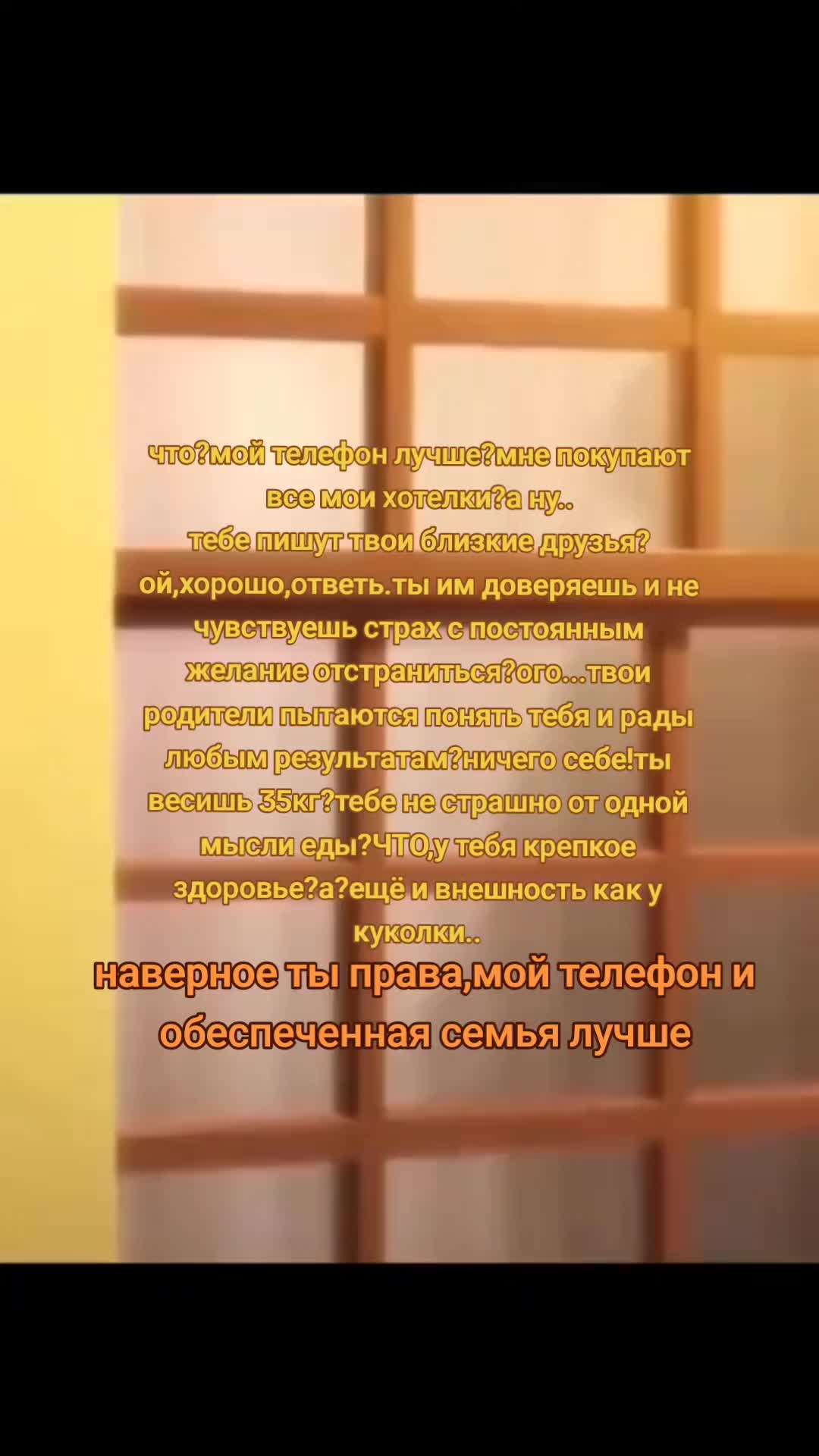 @кишка&deg;