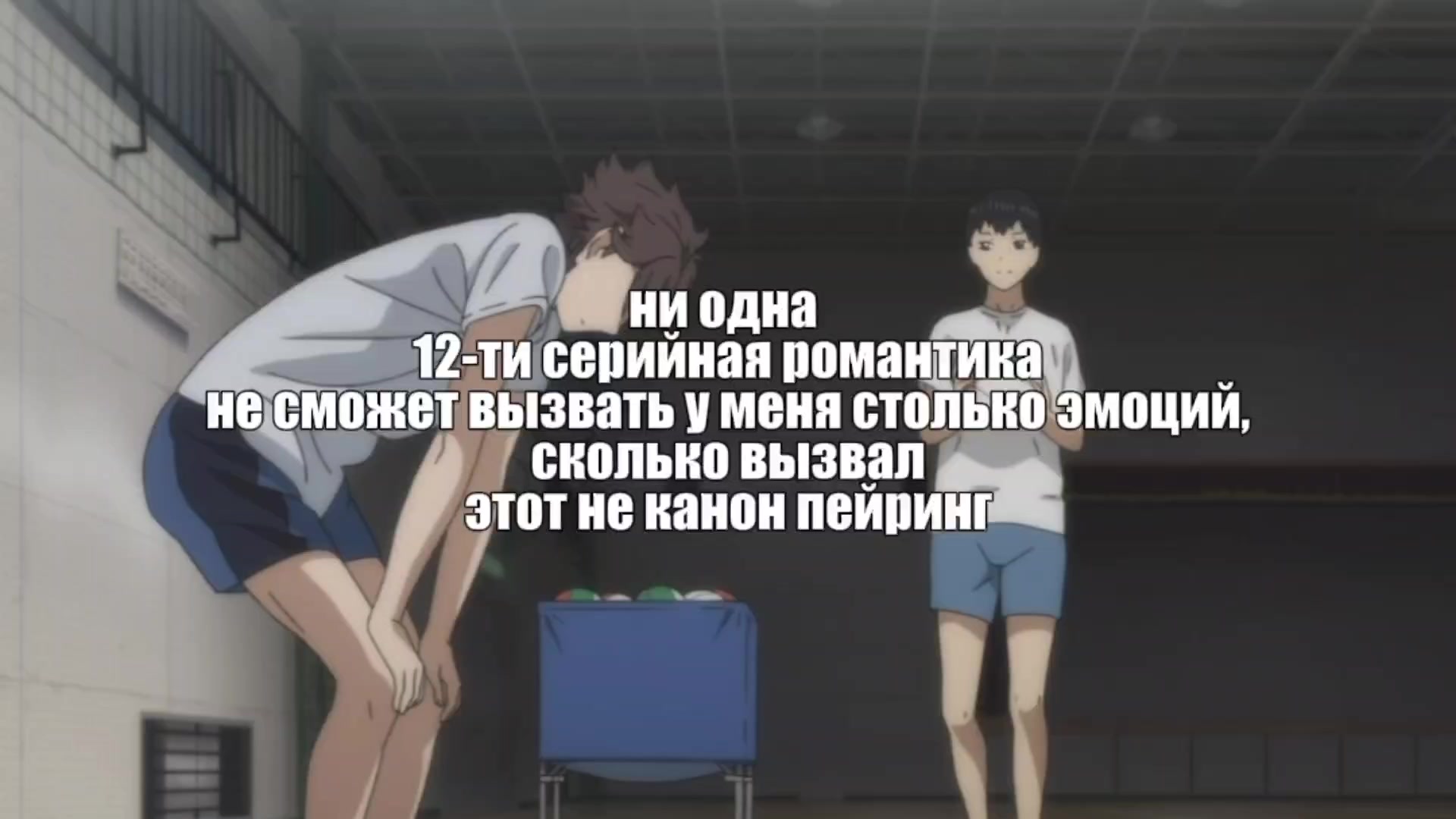 @няочка⁷⁷ #ойкагеканон