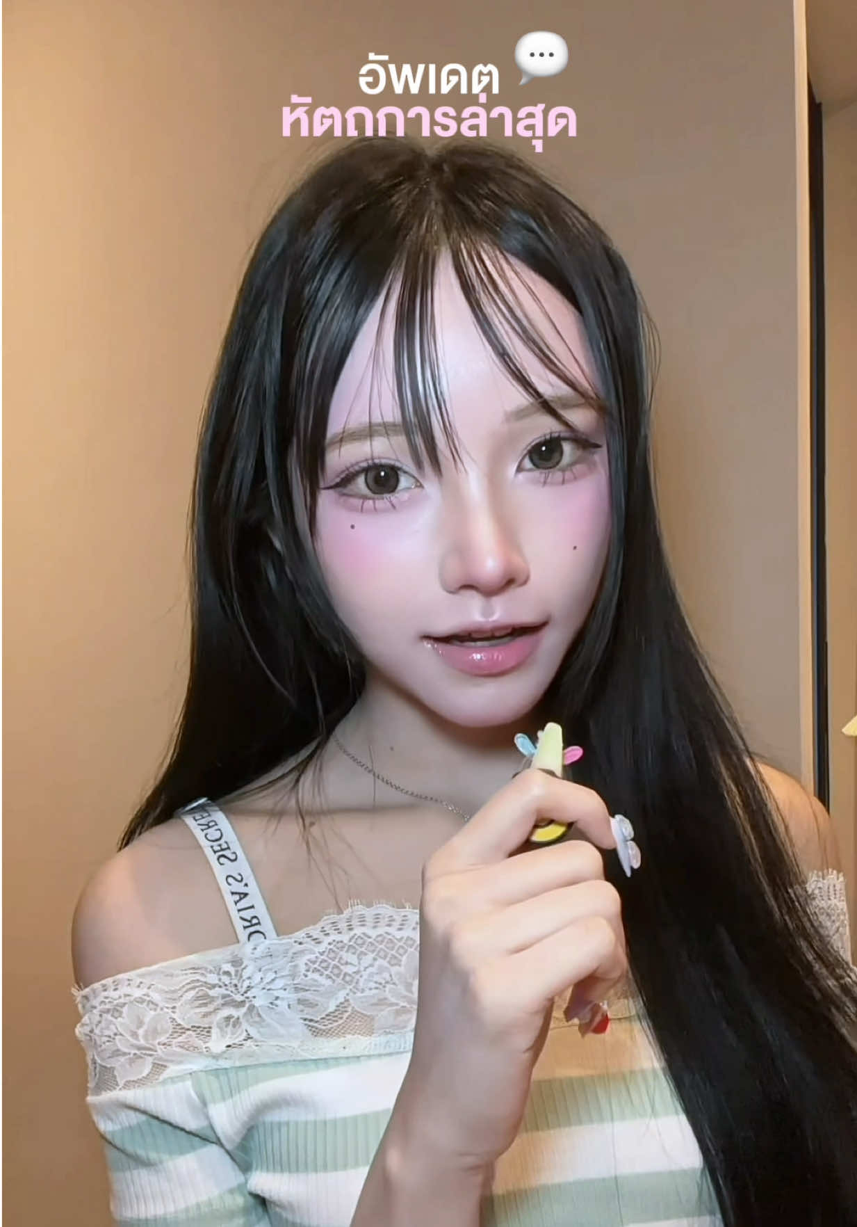 @ไอหย๋าอร