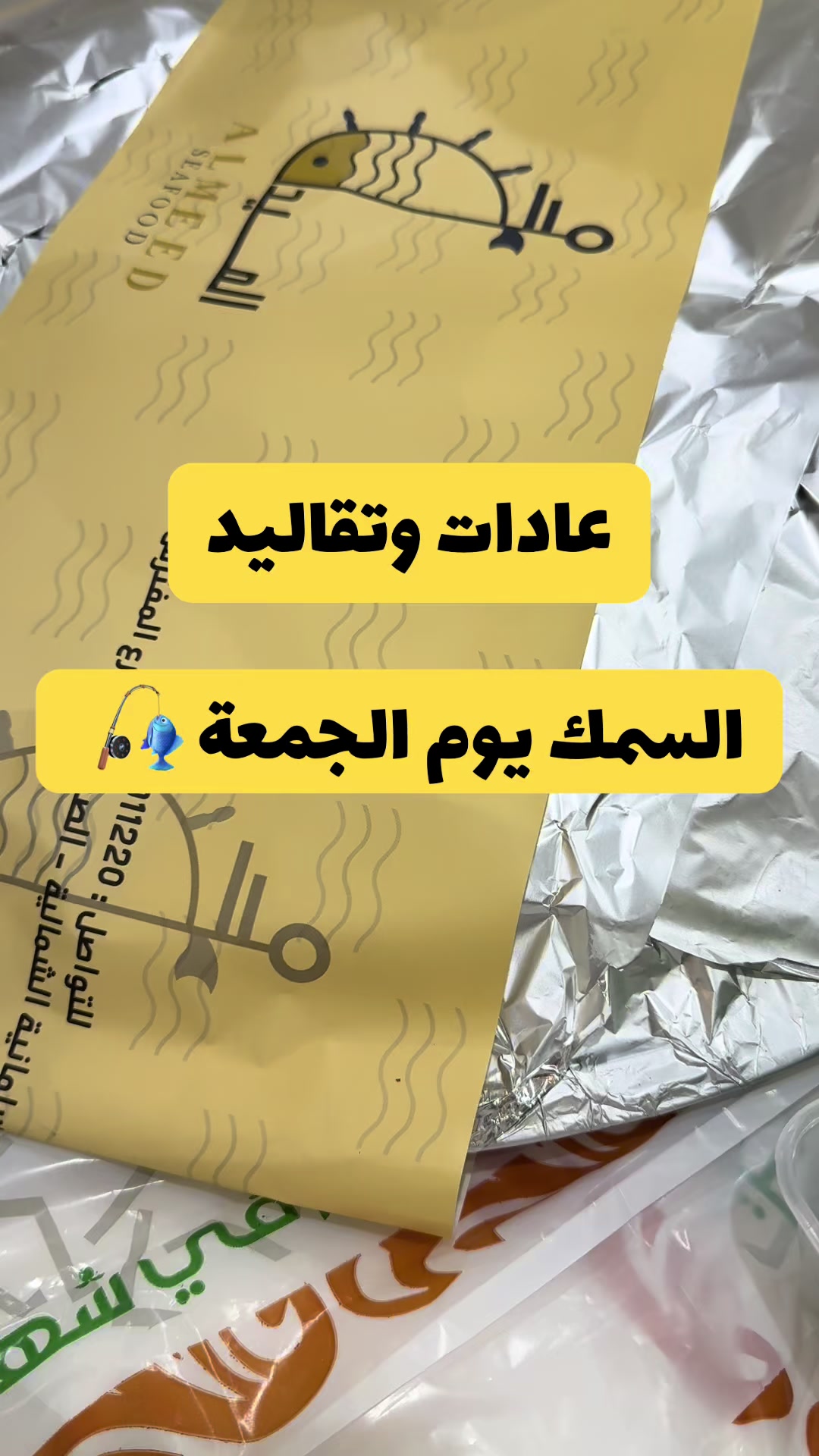 @ABDULRHMAN JABER
