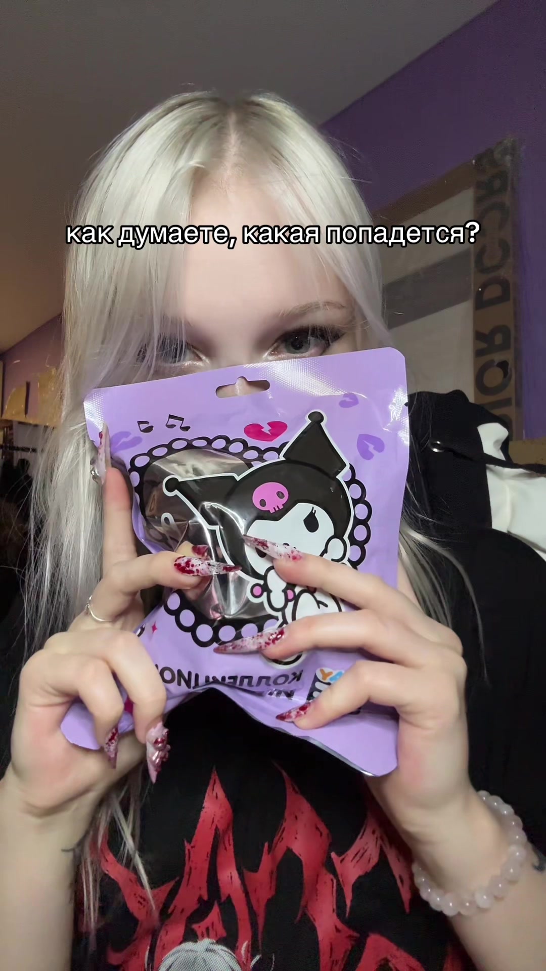 @Ульяша ~ тгк: urudskaya