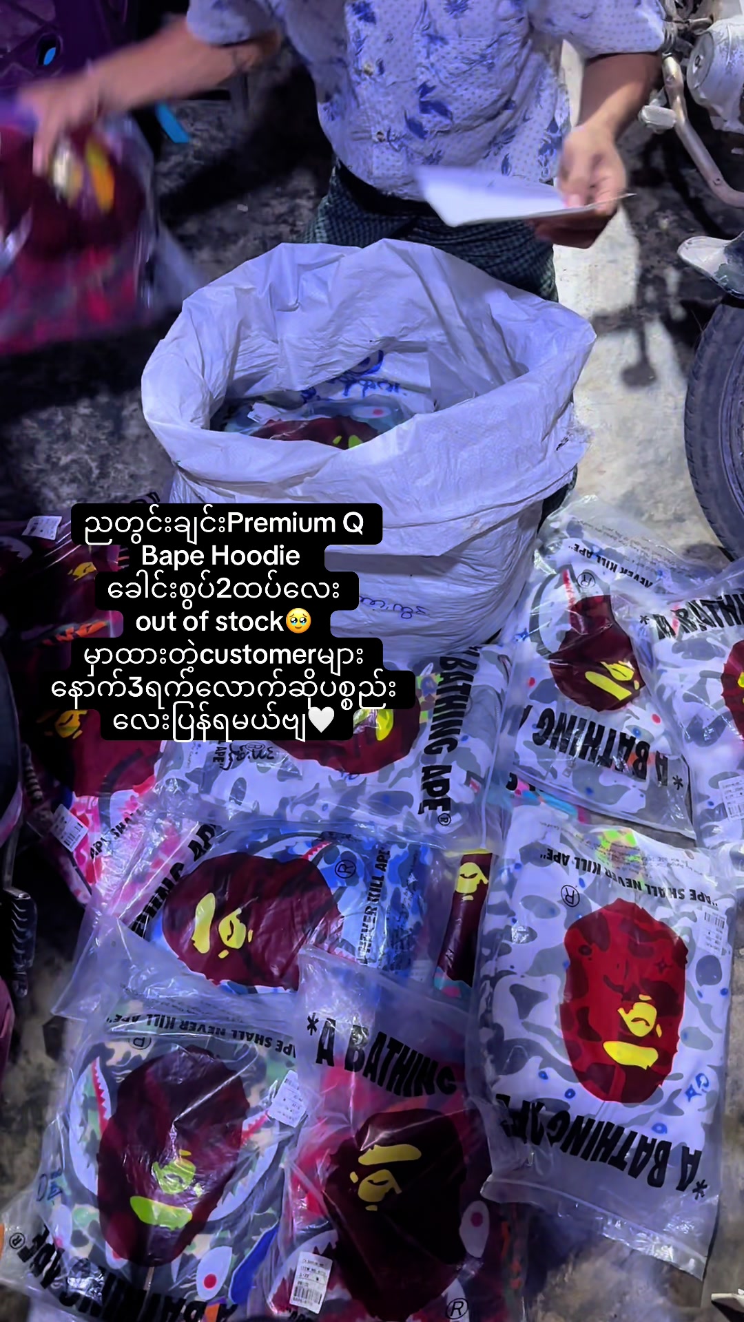 @Phyo Fashion