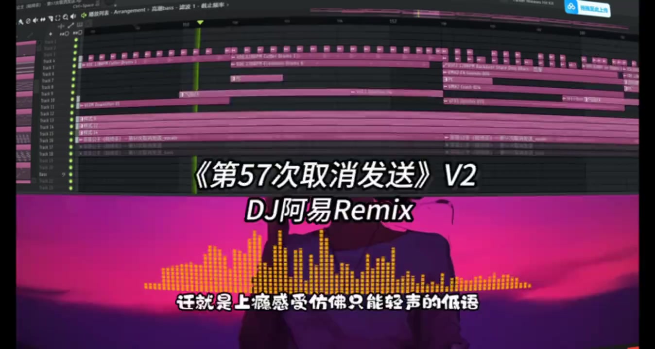 @𝙋𝙖𝙙仔 𝘿𝙅 𝙏𝙚𝙖𝙢 𝙈𝙞𝙭 ♪
