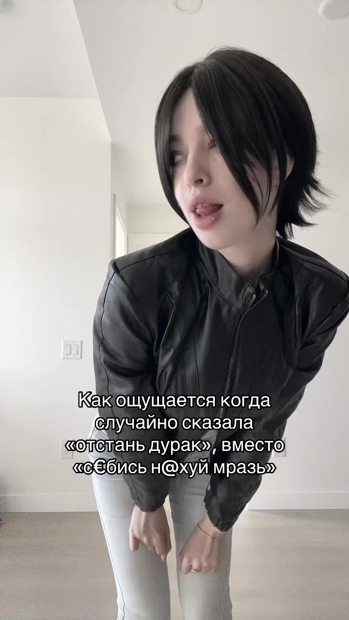 @Jane🕷️