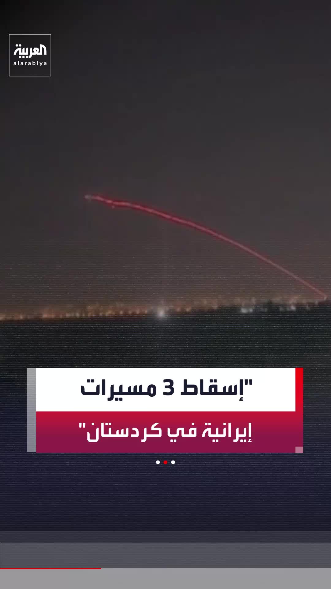 @العربية