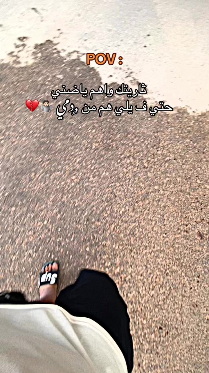 @ولد _عيت_ الشاوش ❤️🔥