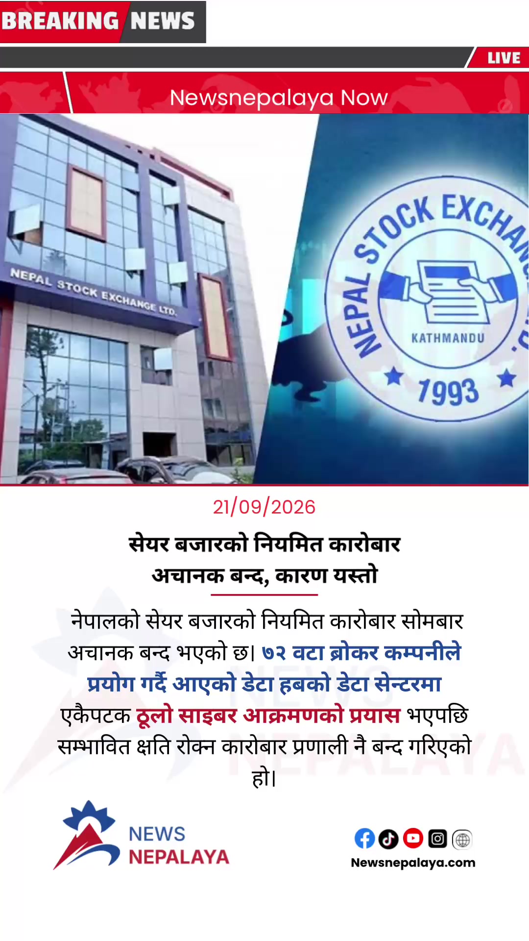 @Newsnepalaya Media Network