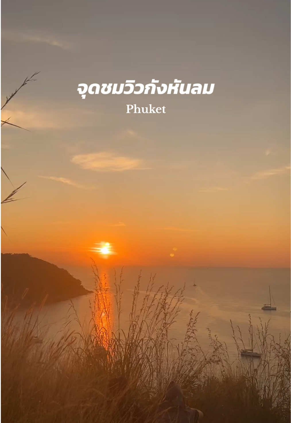 @ลูกศร.