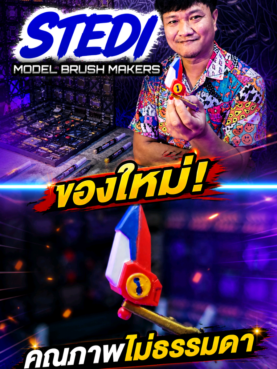 @กันดำ Gundum