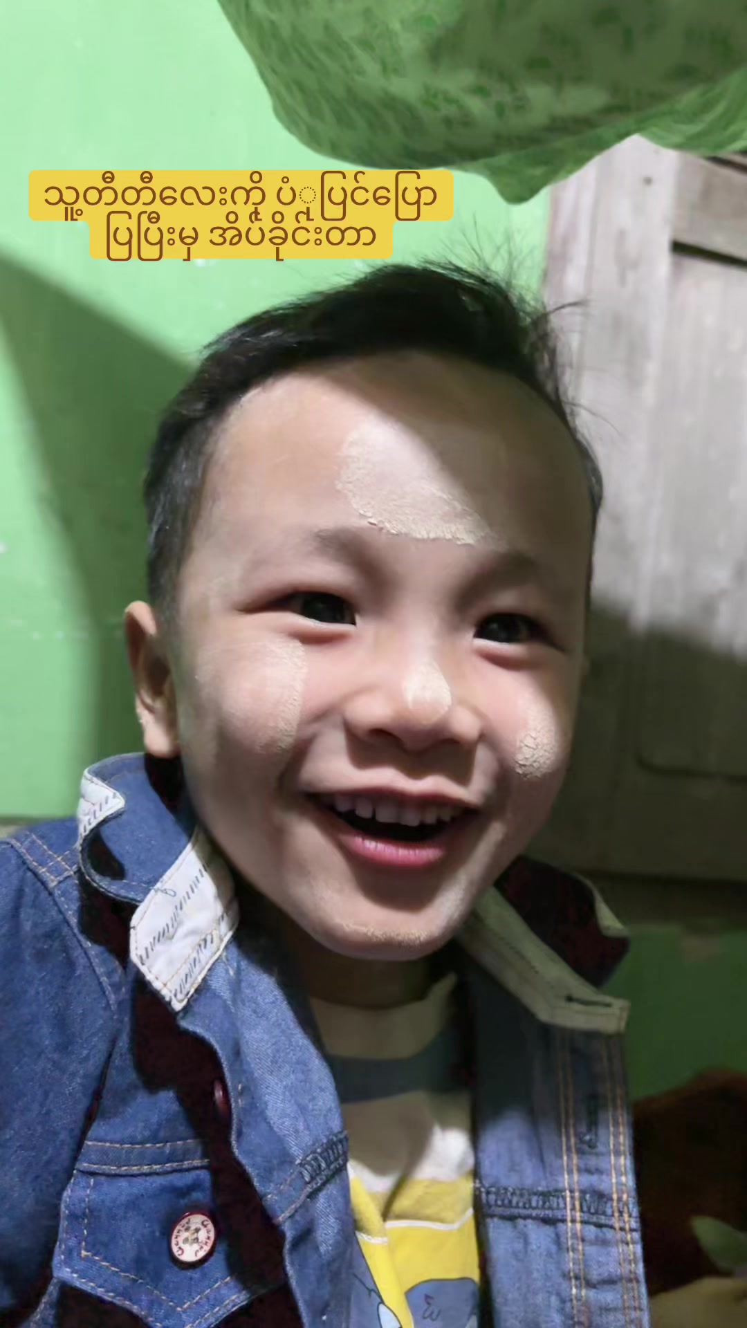 @ðŽShweYinAyeâïž