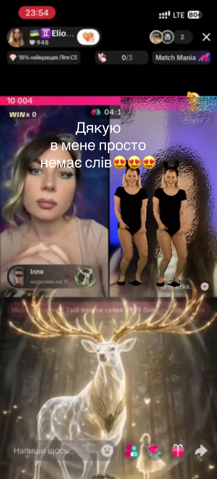 @🇺🇦♊️Elion♊️🇺🇦