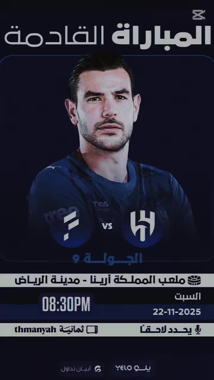 @الهلال العالمي 🏆🌹