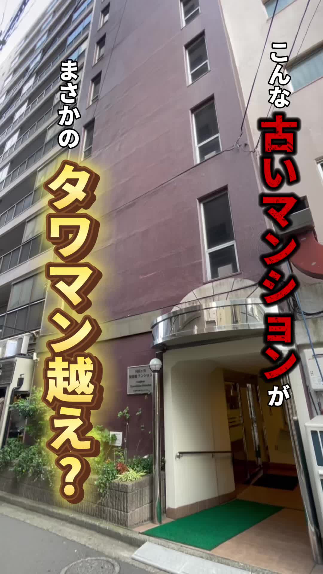 @リノベマニア