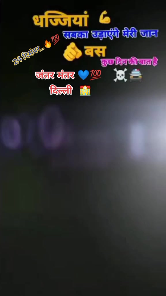 @🚫 Sandeep off Chamar 🔕