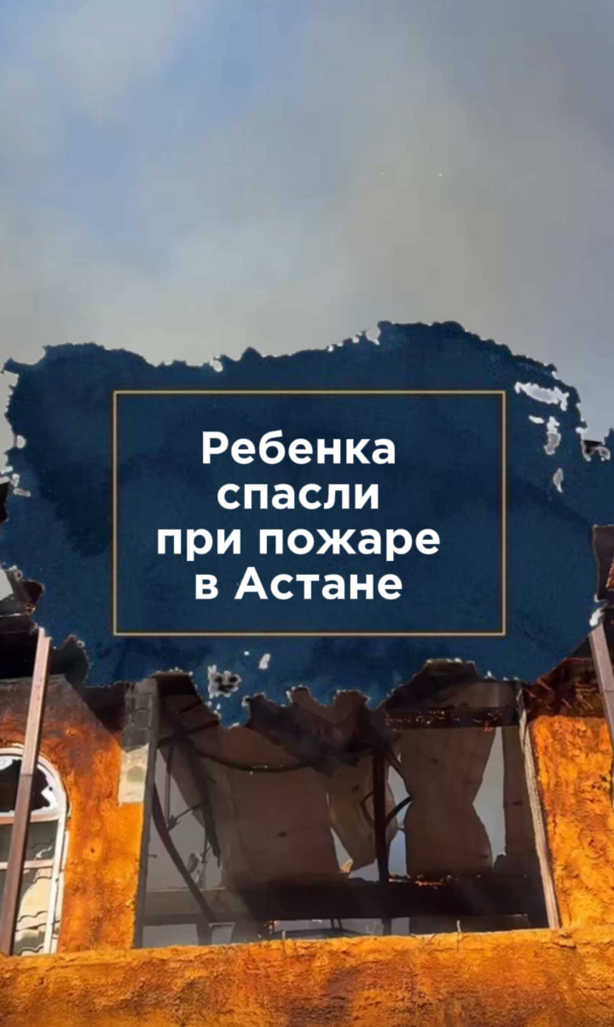 @zakon.kz ➡️ Новости Казахстана