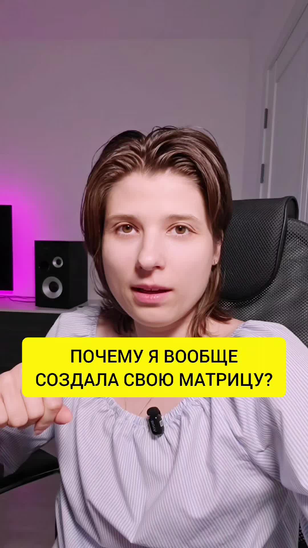 @Анна Побока про Wellness