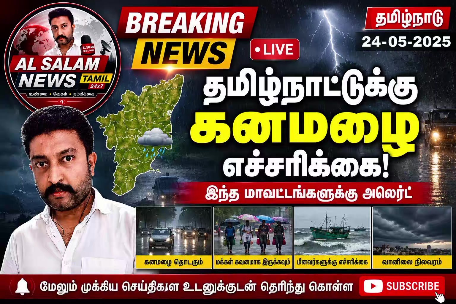 @இதய திருடன் அஸ்லம்