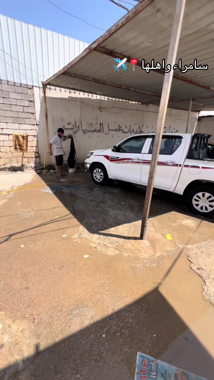 @حاتم الاسمر 📸📍