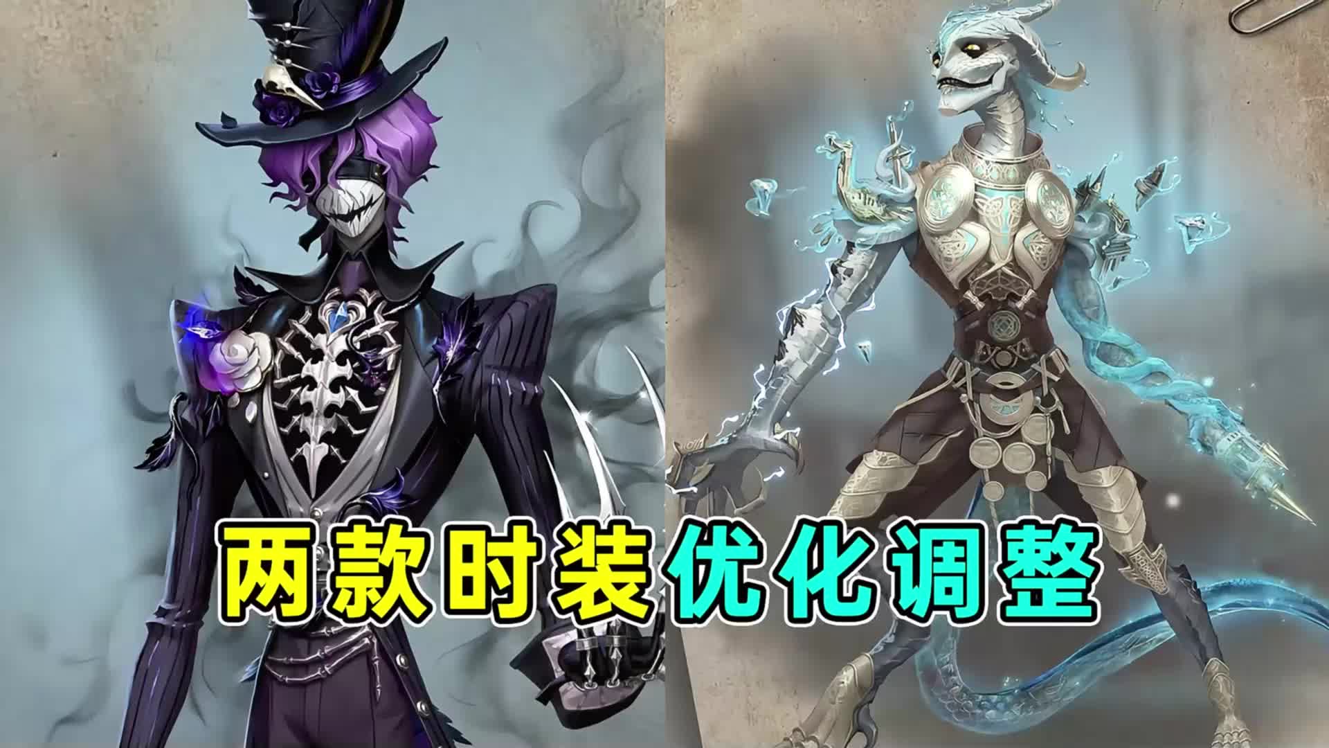 @【第五人格】小砸墨 identityv