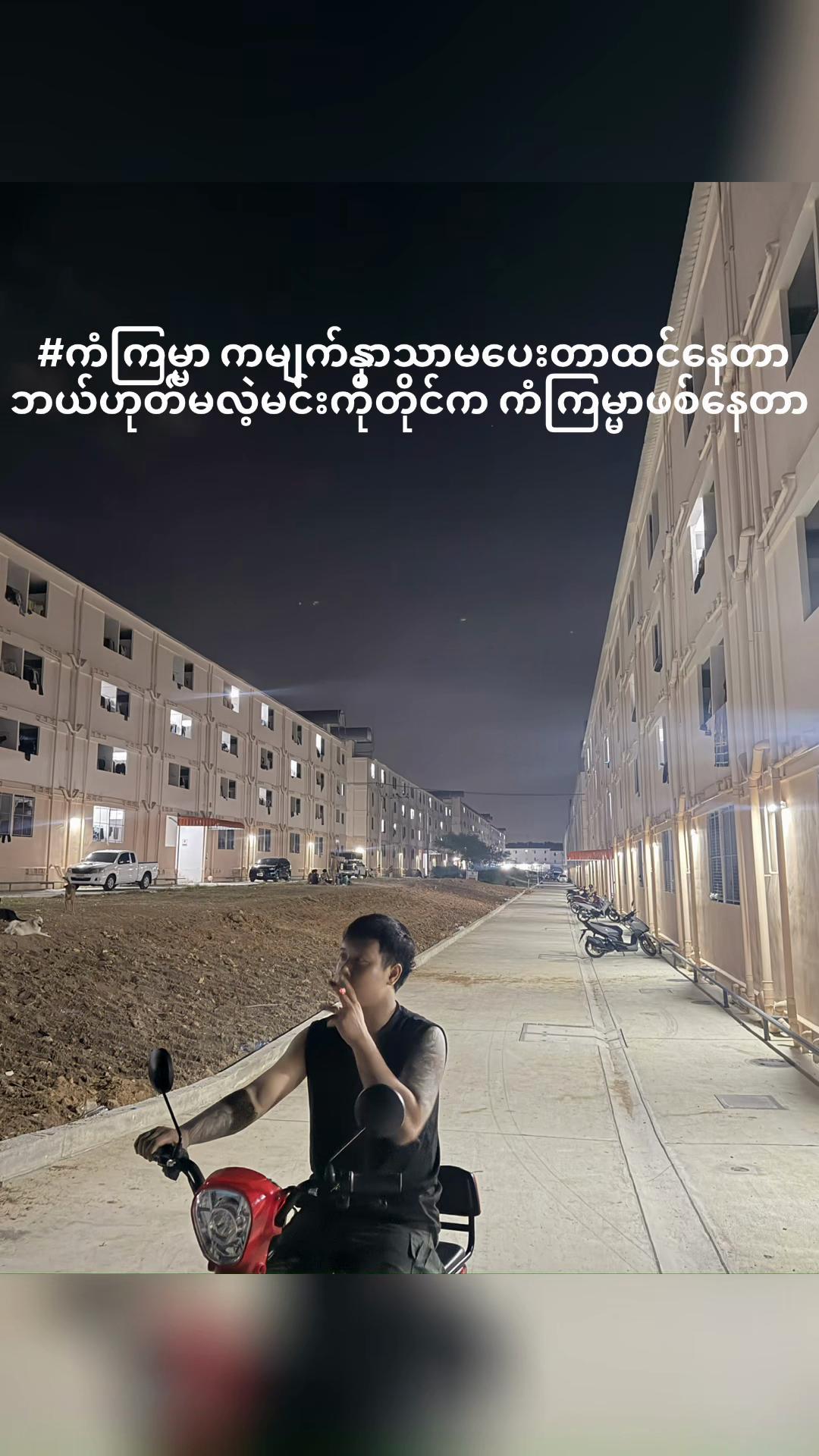 @nyeinchanaung7373