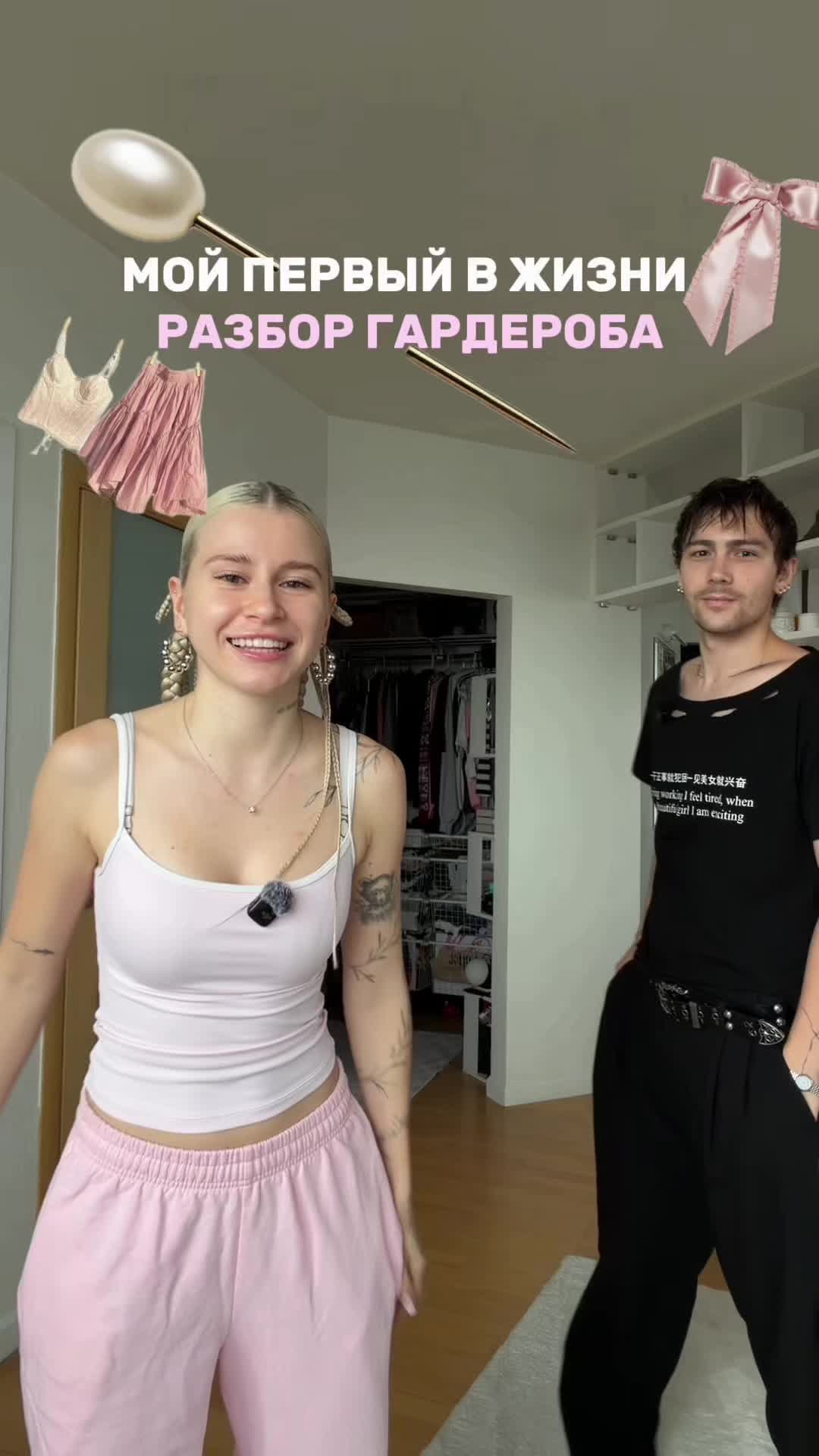 @тгк:МарусяНаСвязи