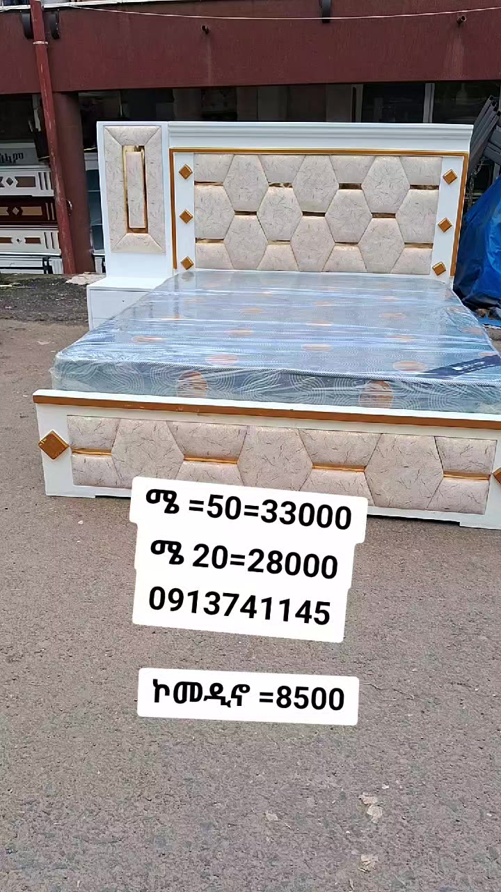 @Abdi Furniture