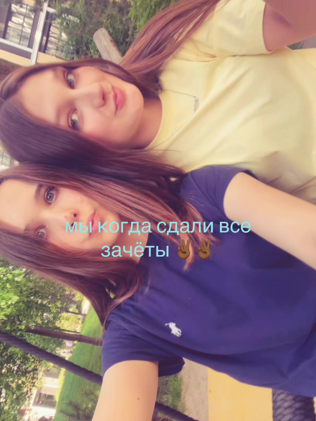 @тгк:янитка