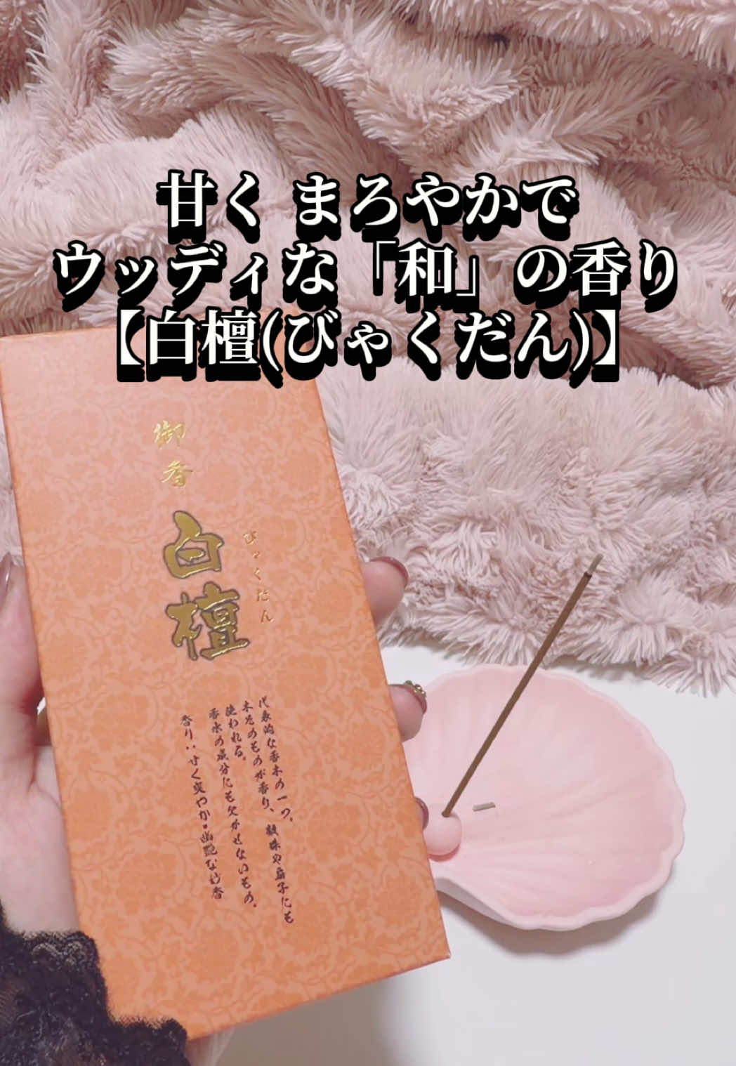@さなぴ🍒