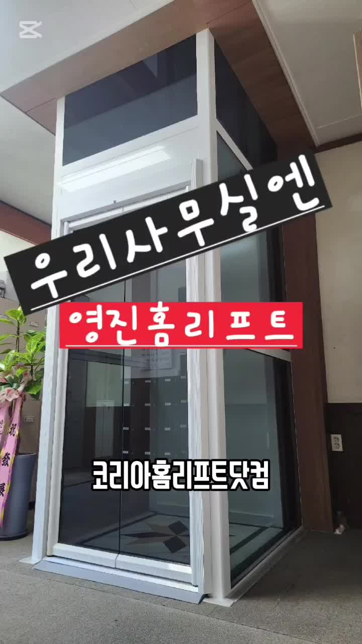 @영진테크