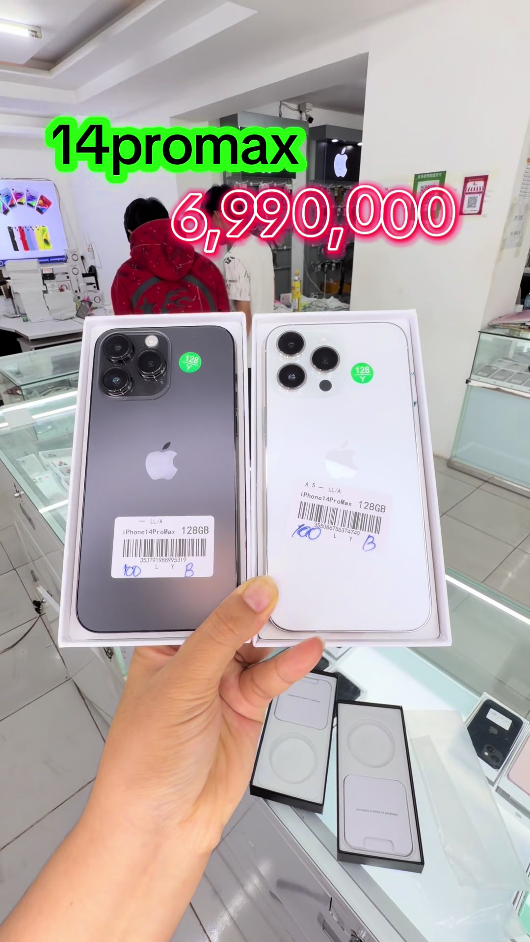 @B&K mobile(ຊ່ອງແທ້1.8M)