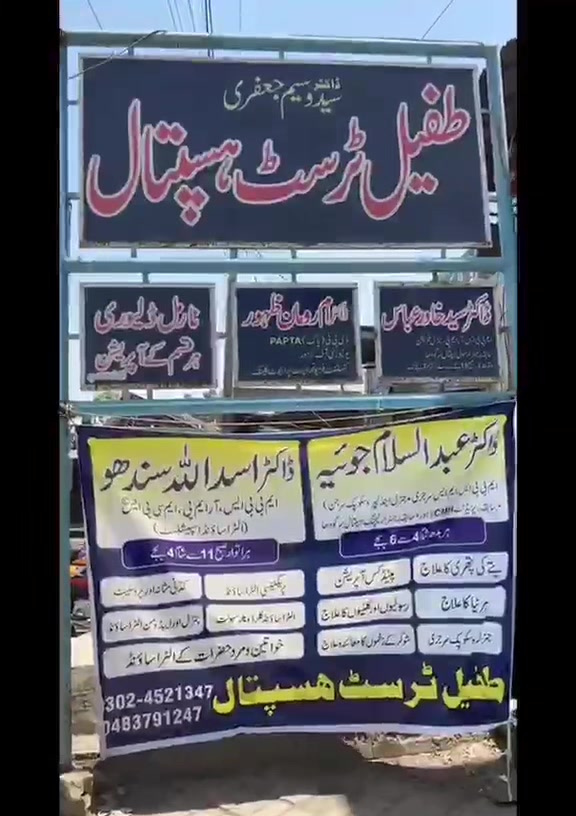 @Dr. Shah Hasan Waseem