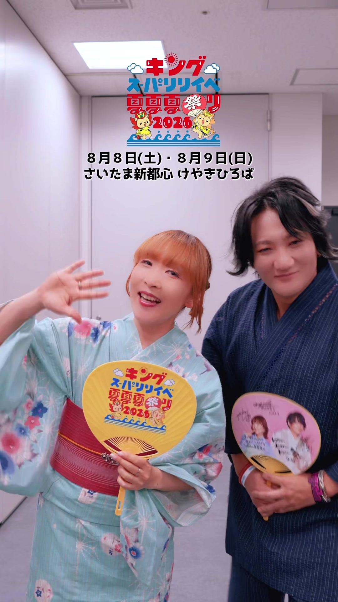 @キングレコード公式
