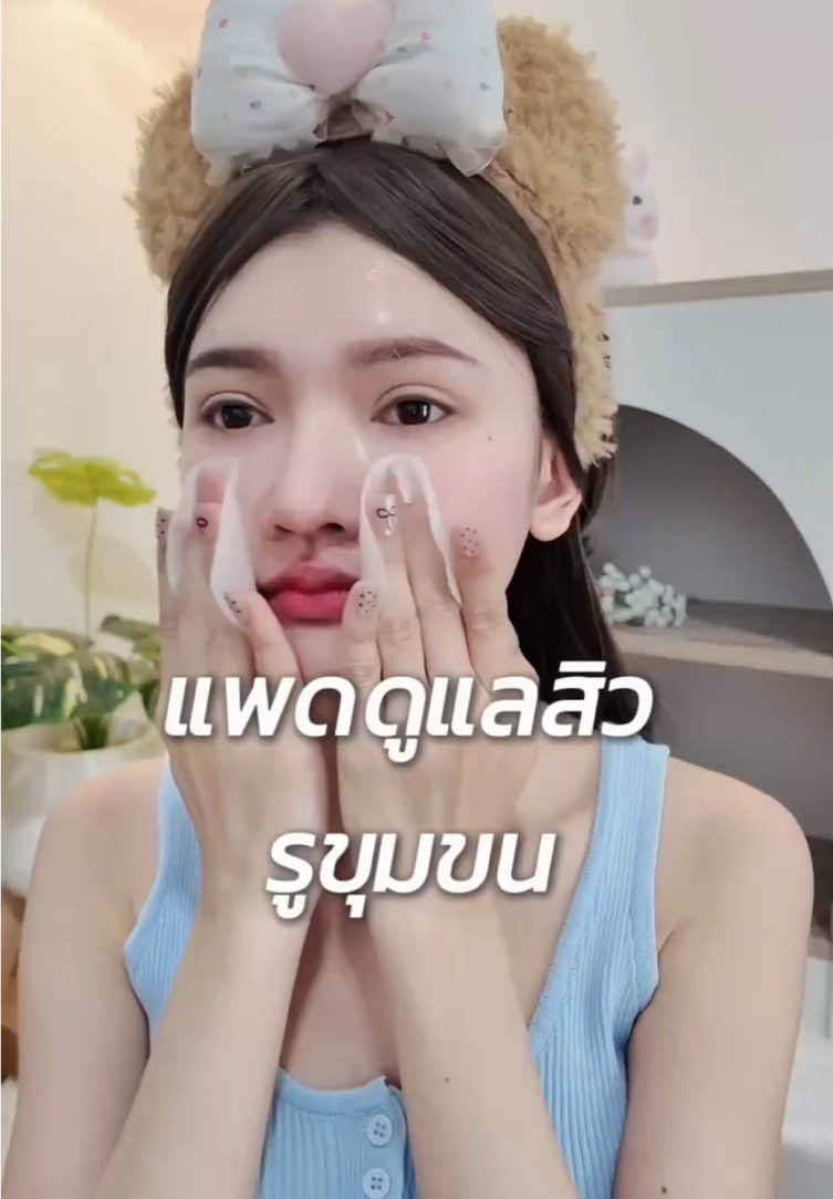@นินนินไม่กินผัก