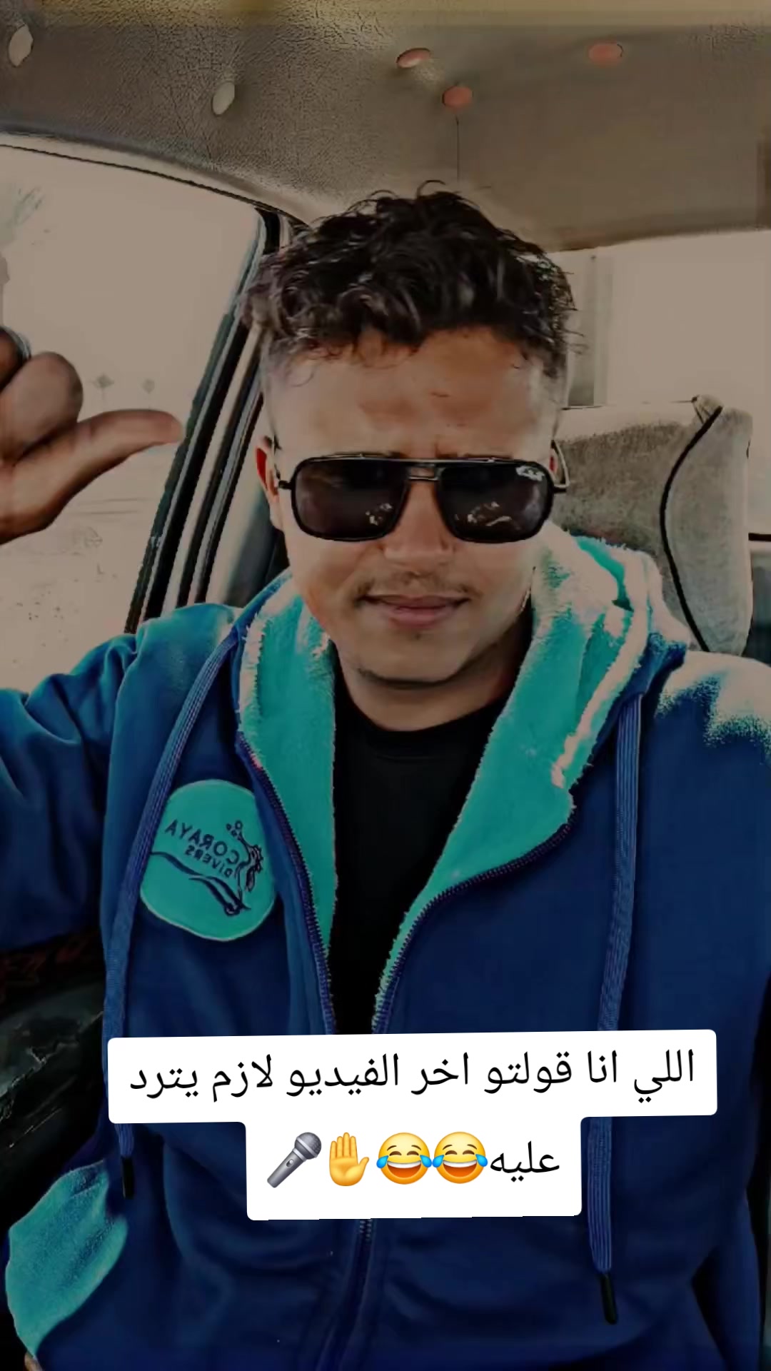 @☬ابـن الـغروب☬