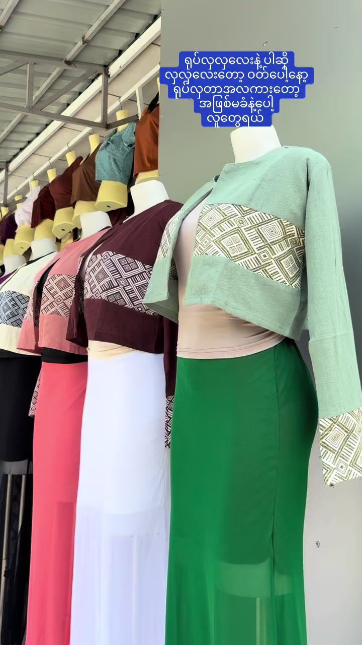@Wint Kabyar 007